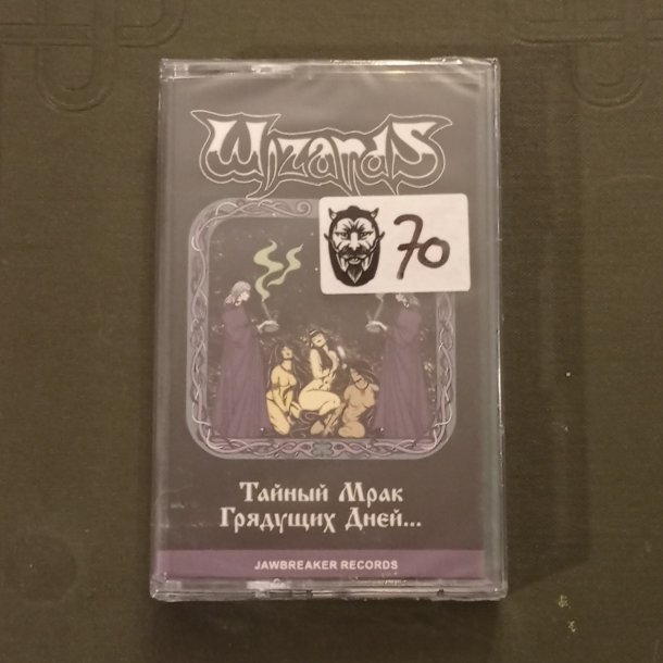 Wizards - Тайный Мрак Грядущих Дней / The Secret Gloom of Days to Come MC