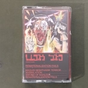 Terok Nor - Rematerialization Fails MC