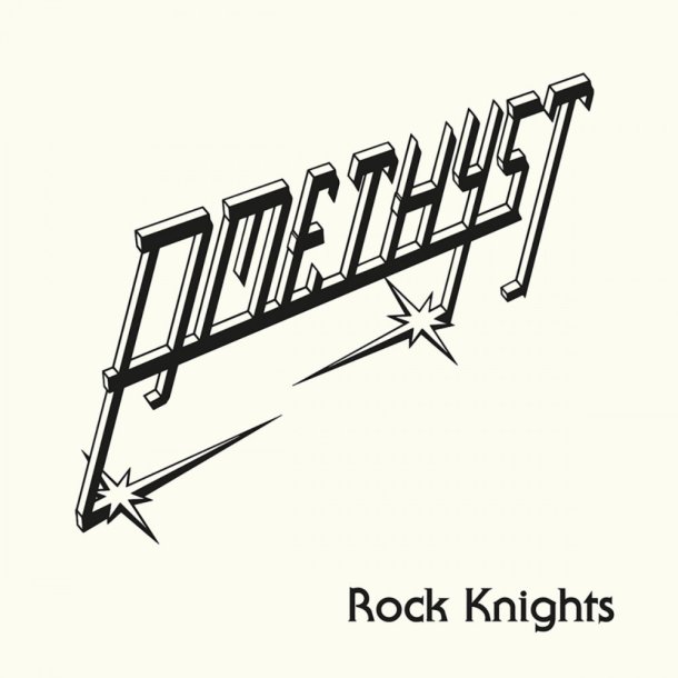 Amethyst - Rock Nights CD