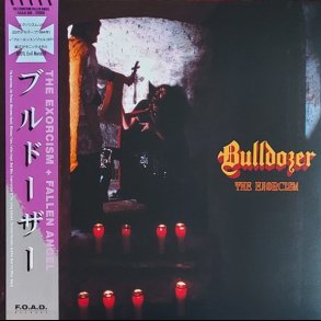 Bulldozer - The Exorcism 12