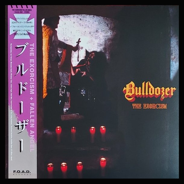 Bulldozer - The Exorcism 12"