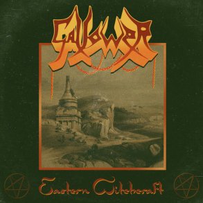 Gallower  Eastern Witchcraft 12