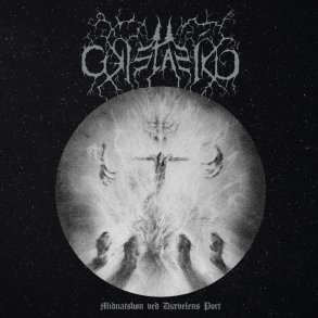 Geistaz'ika - Midnatsbn ved Djvelens Port 12