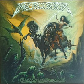 Mystic Storm  Из хаоса древних времен / From the Ancient Chaos 12