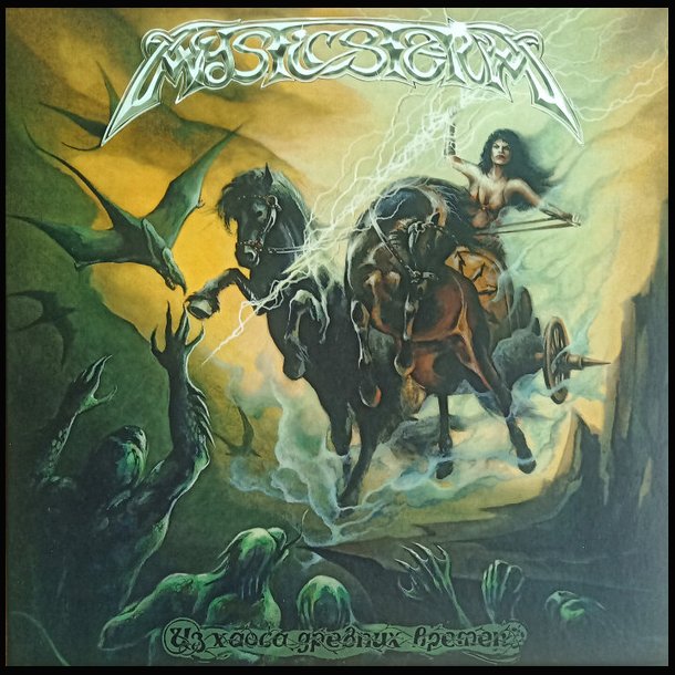 Mystic Storm  &#1048;&#1079; &#1093;&#1072;&#1086;&#1089;&#1072; &#1076;&#1088;&#1077;&#1074;&#1085;&#1080;&#1093; &#1074;&#1088;&#1077;&#1084;&#1077;&#1085; / From the Ancient Chaos 12"