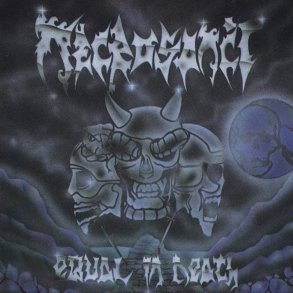 Necrosanct - Equal in Death 12