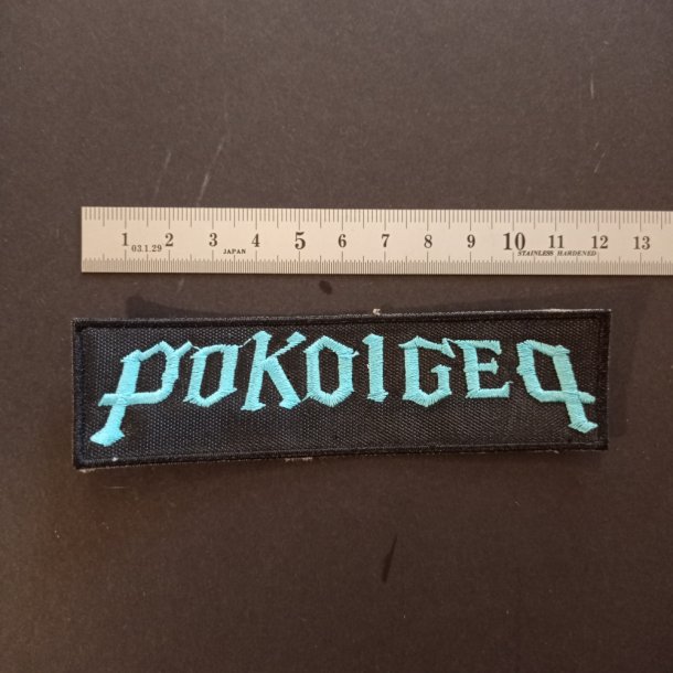 Pokolgep patch