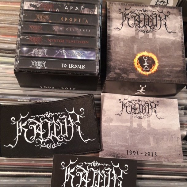 Kawir - &Alpha;&mu;ύ&eta;&tau;&omicron;&nu; &Mu;&eta; &Epsilon;&iota;&sigma;&iota;έ&nu;&alpha;&iota; 1993 - 2015 MC box