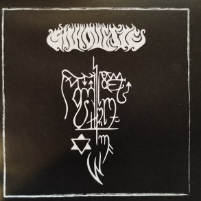 Silhouette - Silhouette