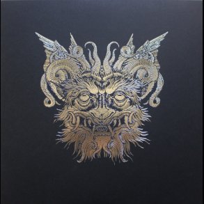 Slidhr - The Futile Fires Of Man 12