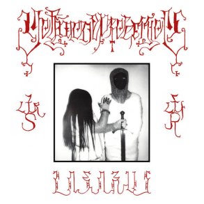 Vollmondprozession - Lazarus CD