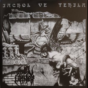 Amen Corner - Iachol Ve Tehil 2x12