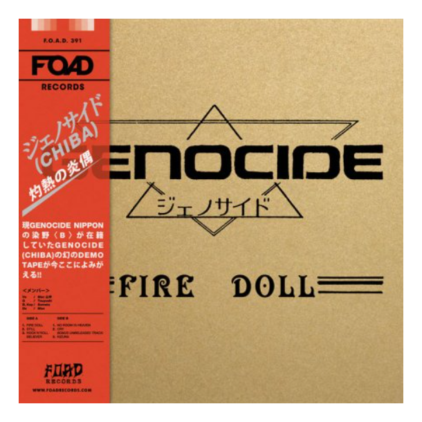 Genocide - Fire Doll 12"