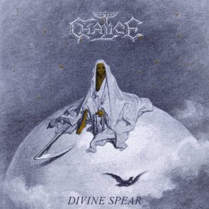 Chalice - Divine Spear 12