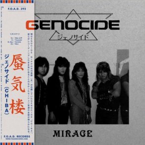 Genocide - Mirage 12