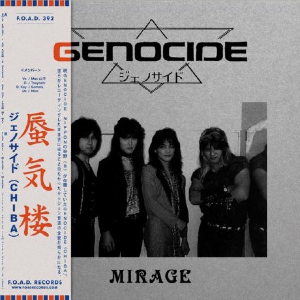 Genocide - Mirage 12"