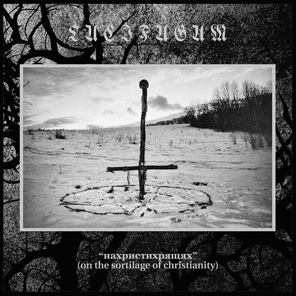 Lucifugum - нахристихрящях (On The Sortilage Of Christianity) CD