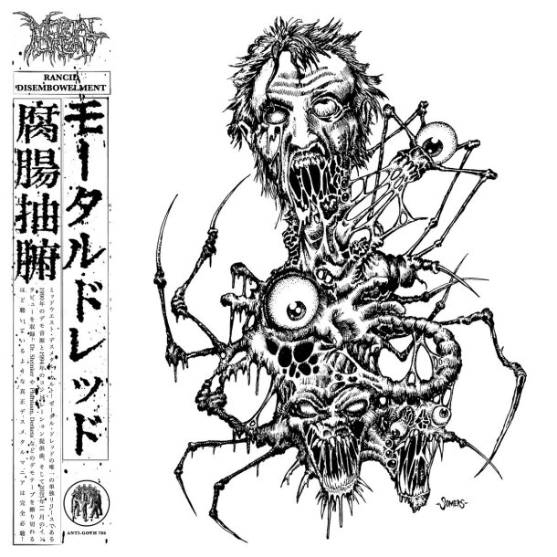 Mortal Dread - Rancid Disembowelment 12"